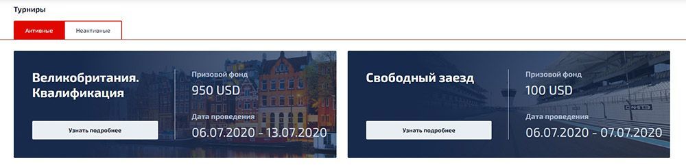 Tуpниpы в F1 Casino